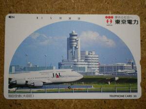 hiko・航空 110-148237 日本航空 JAL 東京電力 テレカ