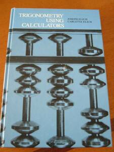 【電卓】TRIGONOMETRY USING CALCULATORS 電卓による三角幾何学