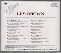 ★レス・ブラウン/CD「レッツ・ダンス・シリーズ」LES BROWN_画像2