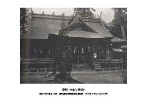 即落,明治復刻絵ハガキ,茨城,大宝八幡神社1枚,100年前の風景