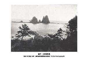 即落,明治復刻絵ハガキ,静岡,大瀬蓑掛島1枚,100年前