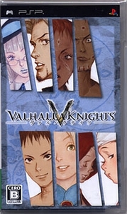 PSP Val is la Nights VALHALLA KNIGHTS 1