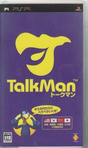 PSP　TALKMAN トークマン