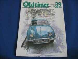 ◆Old‐timer 【　オールドタイマーNO.39】 旧車メンテ◆