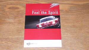 ★新品　NISSAN MOTORSPORTS 2005 Feel the Spirit　DVD★