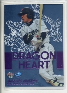 2012BBM Chunichi Dragons 100 листов ограниченая версия #DH6. дерево ..053/100