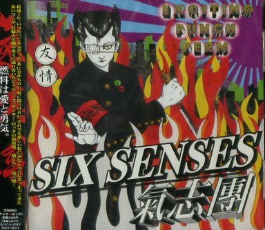 Yahoo!オークション -「six)」(CD) の落札相場・落札価格