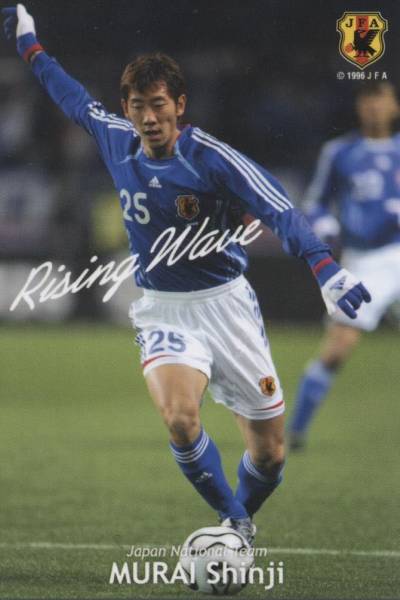 2025年最新】Yahoo!オークション -村井慎二の中古品・新品・未