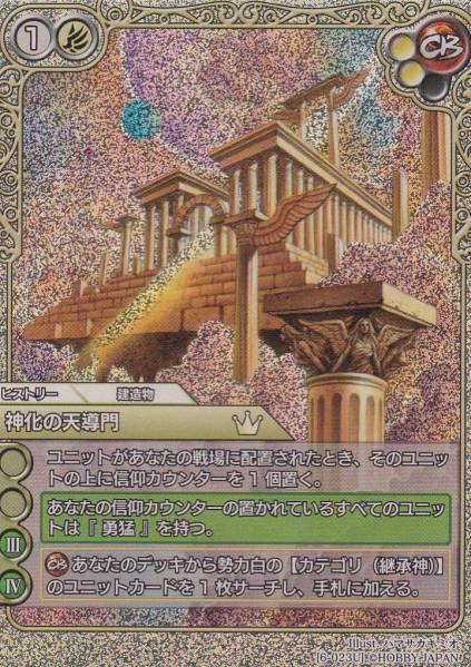 2025年最新】Yahoo!オークション -#ラストクロニクルの中古品