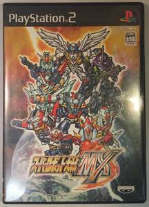 ◆PS2 スーパーロボット大戦MX プレイステーション2 名作