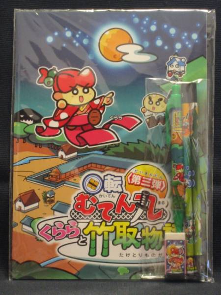 2025年最新】Yahoo!オークション -くら寿司むてん丸の中古品