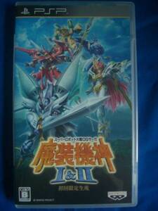 中古 PSP 魔装機神Ⅰ&Ⅱ スーパーロボット大戦OGサーガ