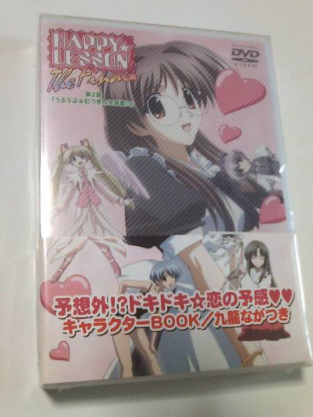 【中古】 HAPPY☆LESSON　THE　TV（3）〈豪華版〉/ＤＶＤ/KSXA-24393 中古】 HAPPY☆LESSON THE TV（3）〈豪華版〉/DVD/KSXA-24393