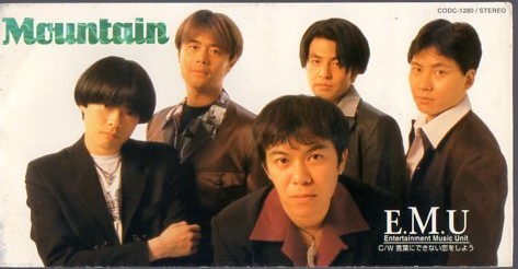 2025年最新】Yahoo!オークション -e.m.uの中古品・新品・未使用