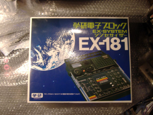 2025年最新】Yahoo!オークション -電子ブロック ex-181の中古品 2025年最新】Yahoo!オークション -電子ブロック ex-181の中古品