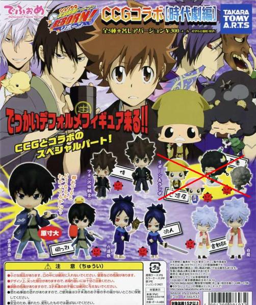 2025年最新】Yahoo!オークション -reborn ccg 骸の中古品・新品 2025年最新】Yahoo!オークション -reborn ccg 骸の中古品・新品