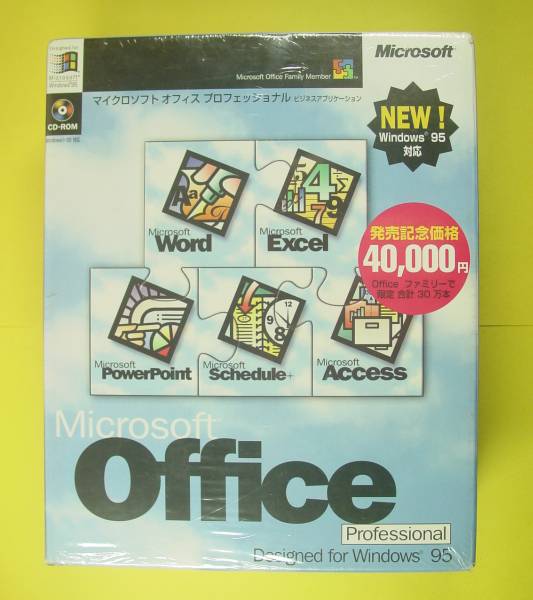 未開封 未使用 文字ピタッ! for Excel Windows 95 98 Microsoft Win 98 First Edition Windows 98 Full Operating