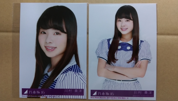 2025年最新】Yahoo!オークション -乃木坂46 生写真 太陽ノックの