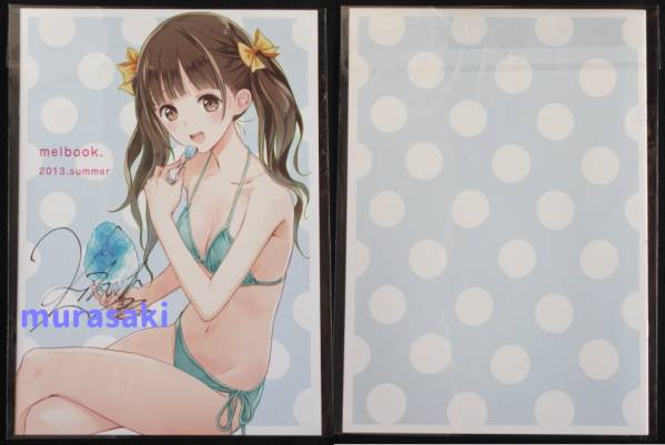 2025年最新】Yahoo!オークション -岸田メル サインの中古品 2025年最新】Yahoo!オークション -岸田メル サインの中古品