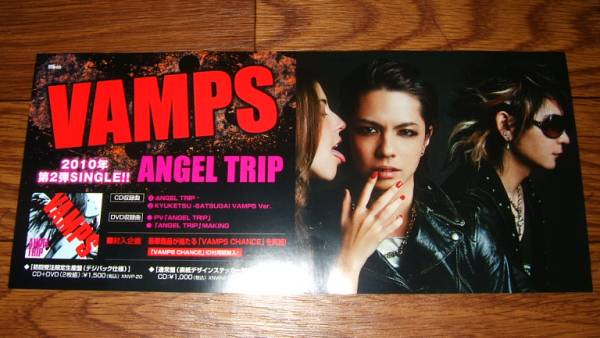 2025年最新】Yahoo!オークション -vamps(ポスター)の中古品
