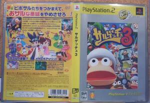 ◆PS2 サルゲッチュ3 BEST ソニー 名作