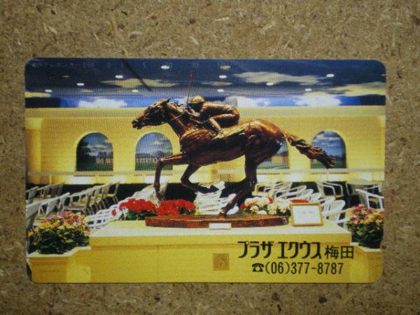 プラザエクウス名馬カード　名馬カード　JRA 今となっては懐かしの‥？ | 馬小屋店長日記