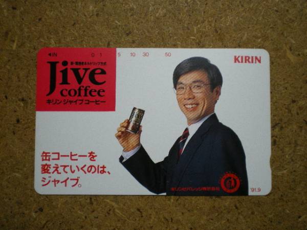 2025年最新】Yahoo!オークション -キリンジャイブの中古品・新品 2025年最新】Yahoo!オークション -キリンジャイブの中古品・新品