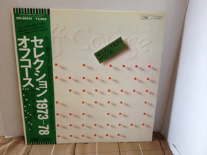 セレクション 1973-78