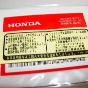 PayPay)CB750F純正新品タンクコーションラベル