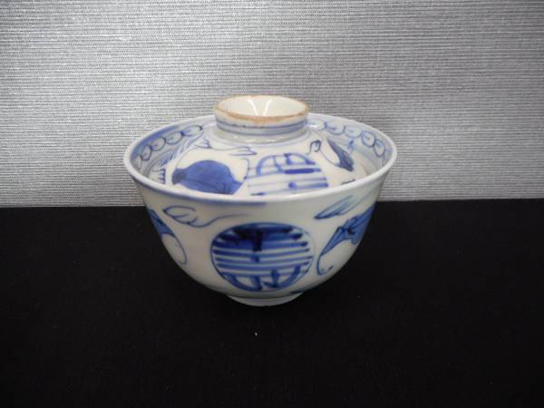 古伊万里金彩染付葡萄文蓋付茶碗一対 古伊万里金彩染付葡萄文蓋付茶碗一対