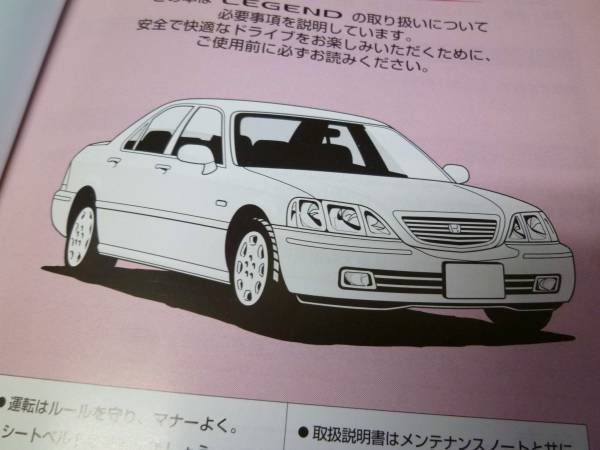 当時物　HONDA　ホンダ　レジェンド　ｋａ９ 天井用　メガネ入れ　新品 1024px-1996-1998_Honda_Legend_