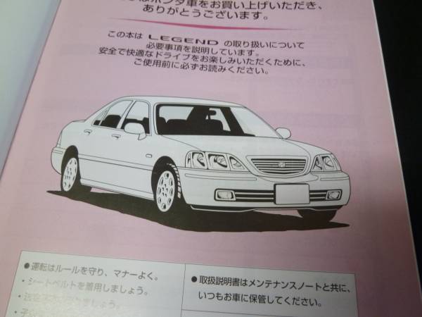レジェンド　KA9 インシュランス aimgain-KA9（後期） EURO EDITION