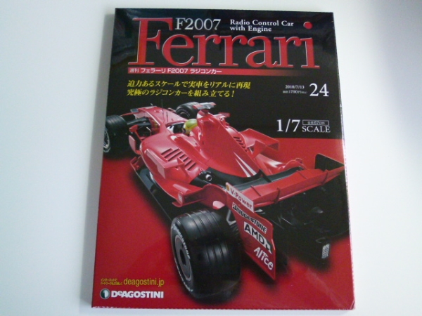 DeAGOSTINI デアゴスティーニ 週間Ferrari フェラーリF2007 フェラーリF2007ラジコンカー | デアゴスティーニ公式