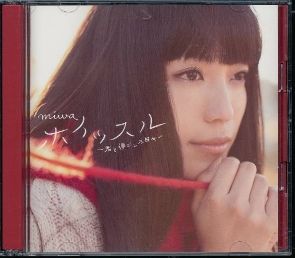 舞台ホイッスル！　DVD  美品 楽天市場】ホイッスル!（CD・DVD）の通販