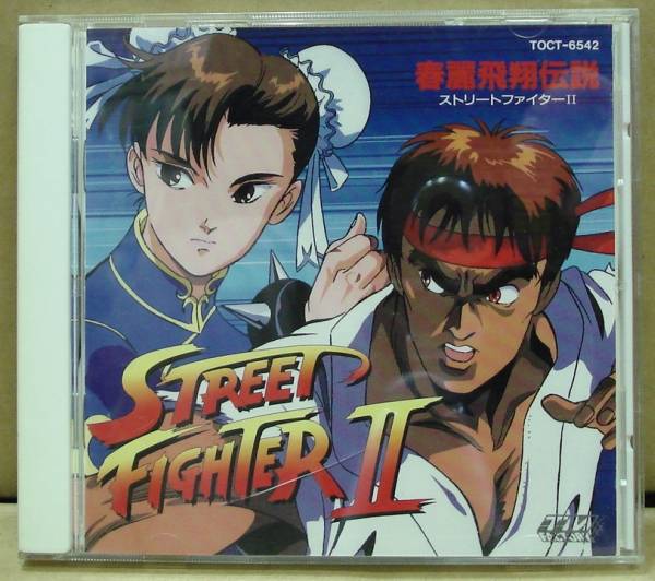 2025年最新】Yahoo!オークション -ストリートファイターii