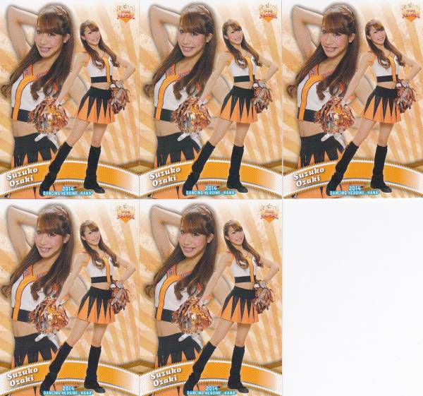 2025年最新】Yahoo!オークション -涼子(野球)の中古品・新品・未