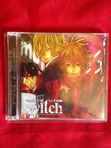 初回 ドラマCD switch Vol.3 mp編 櫻井孝宏宮野真守石田彰