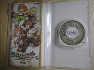 PSP　剣と魔法と学園モノ。2