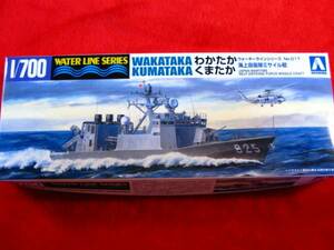 即♪≫海上自衛隊 ミサイル艇 わかたか / くまたか　WL(017) アオシマ★