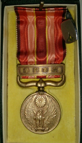 勲章☆支那事変従軍記章 箱入り☆