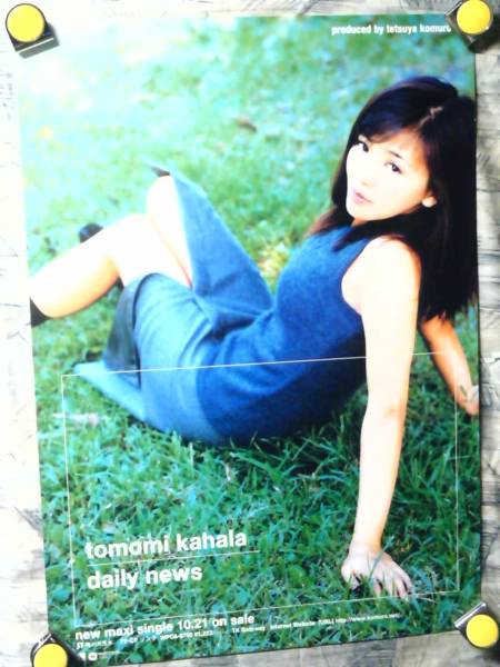 2025年最新】Yahoo!オークション -華原朋美 ポスターの中古品