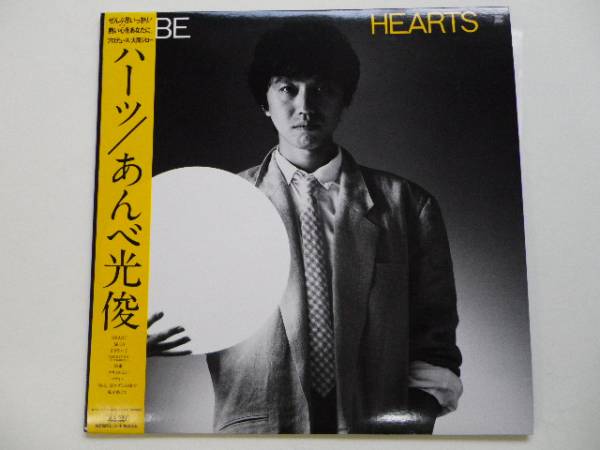2025年最新】Yahoo!オークション -あんべ光俊の中古品・新品・未