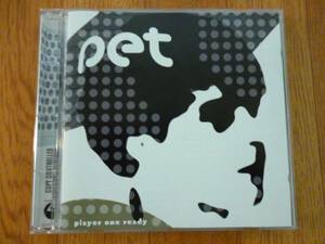 【CD】ペット PET / PLAYER ONE READY