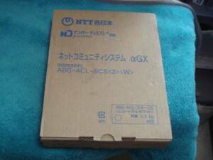 NTT西日本 ネットコミュニティシステム ABS-ACL-SCS(2)(W)送料無料