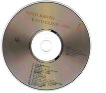 吹奏楽CD/西関東バンドクリニック2004 コンサートライヴ/2枚組_画像3