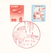ＦＤＣ　１９６１年　３０円５円コイル切手　　ＮＣＣ_画像2