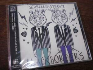 BLACK BORDERS ブラックボーダーズ 「SEARCH & DESTROY 2」DVD付