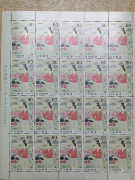  современное изобразительное искусство серии no. 9 сборник . птица. весна. сумма рисовое поле . дешево рисовое поле ..