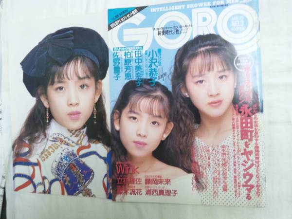 2025年最新】Yahoo!オークション -goro 1990(アート、エンターテインメント)の中古品・新品・古本一覧 2025年最新】Yahoo!オークション -goro 1990(アート、エンターテインメント)の中古品・新品・古本一覧