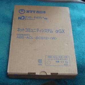 NTT西日本 ネットコミュニティシステム ABS-ACL-SCS(2)(W)送料無料